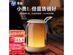 惠普S10蓝牙音响55.9元抢