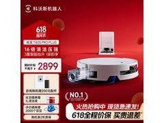 科沃斯T80S PRO PLUS扫拖机器人低至2469元
