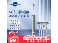 博皓LS - 1电动牙刷流光银款低至68.1元
