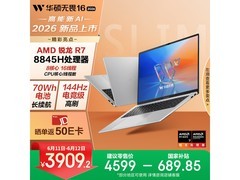 华硕无畏16笔记本直降817元