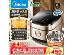 美的4L钛钢灰电饭煲活动价368.32