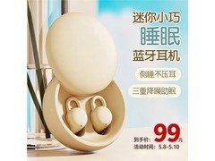 KERZY X68YE三重降噪耳机107元