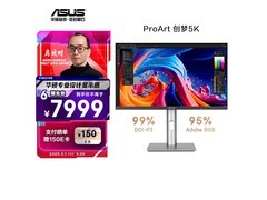 华硕PA27JCV显示器京东特惠低至7986元