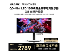 雷鸟34U8A QD-MiniLED电竞显示器