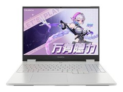 七彩虹隐星G16pro 2025游戏本低价购