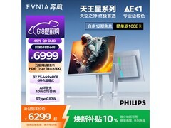 飞利浦32M2N8900X电竞显示器直降271元