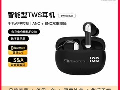 Nakamichi TW8OPNC耳机直降，到手67.6元！