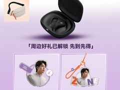 JBL挂耳式蓝牙耳机促销，到手价1074元