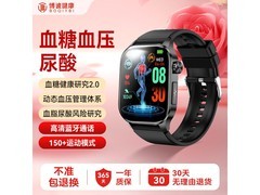 博彼ET580智能手表京东特惠低至538元