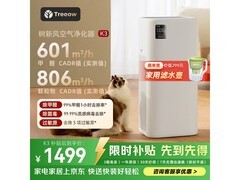 Treeow K3空气净化器限时特惠