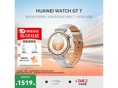 华为WATCH GT 7智能手表直降268元！