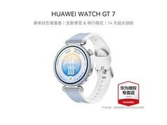 华为WATCH GT 7晴光蓝上市