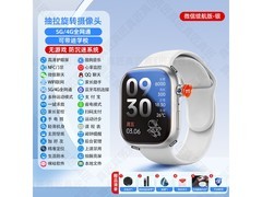 真匠智能电话手表，长续航5G低至440元
