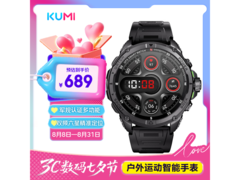 KUMI智能手表50米防水，京东567元