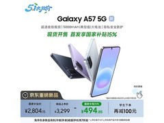 三星Galaxy A57 5G限时2799