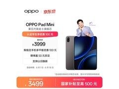 OPPO Pad Mini平板特惠，到手仅3499元