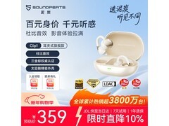 泥炭Clip1耳夹式蓝牙耳机