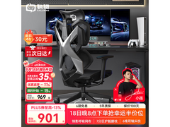 骁骑X5电竞椅直降315元