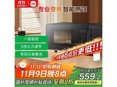 米家P1智能变频微波炉京东低至551元