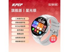 KPEP医疗认证智能手表727元