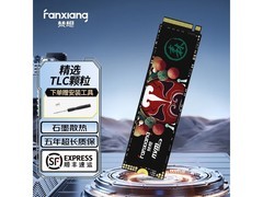 梵想128GB固态硬盘京东特惠仅199元