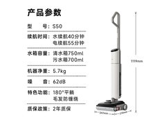 美的V24FC2EAT6CN无线洗地机限时特惠