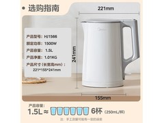 美的双层保温电水壶1.5L直降10元