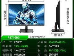 泰坦军团KF271R显示器，到手价仅779元