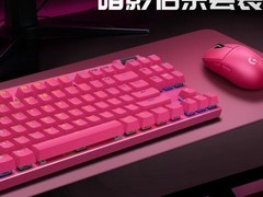 天猫热推罗技键鼠套装，立减补贴低至1551元