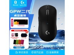 罗技GPW二代无线鼠标直降50元