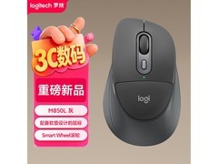 罗技M850L大手静音鼠标255元
