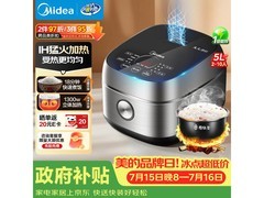 美的纤V煲电饭煲京东特惠，低至282元