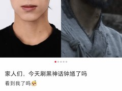 黑神话：钟馗主角面部模特戴志立再晒沐浴后干练造型，网友盛赞选角神准