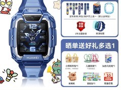 华为儿童手表 5pro，特惠 719.1 元带回家