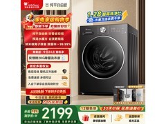 小天鹅10KG滚筒洗衣机，到手低至1920元