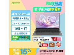 宏碁非凡Go Pro AI轻薄本限时特惠
