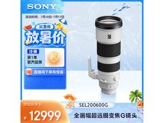 索尼FE 200 - 600mm镜头京东直降1399元