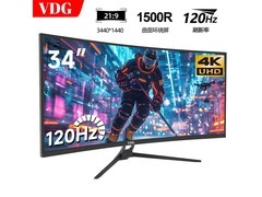 VDG NQ340 34 英寸显示器京东 756 元抢购