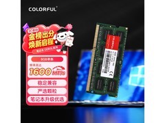 七彩虹8GB笔记本内存条京东低至108元
