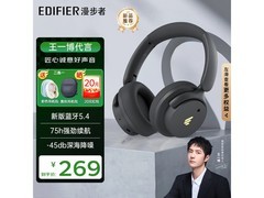 漫步者雅典灰降噪头戴耳机，到手244元