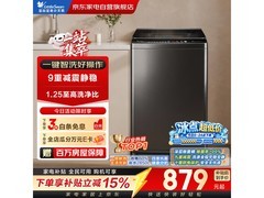 小天鹅TB100V26DT波轮洗衣机757元