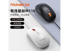 方正 M110 鼠标券后 10.8 元超值购