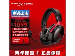 HYPERX头戴式耳机京东特惠，低至858元