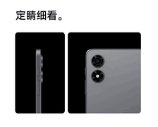 4G全网通小平板新品，单手玩高刷的酷比魔方掌玩mini3上市