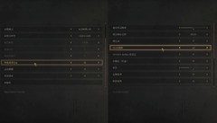 显卡性能拉满！OMEN暗影精灵11实战《明末：渊虚之羽》全程超 200 帧