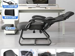 艺颂办公午睡两用椅低至237元