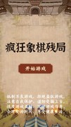 益智游戏有哪些 最热益智游戏排行榜