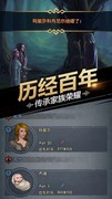 诸神皇冠萌新必看：困难BOSS打法全解析