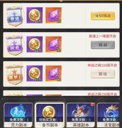 小小仙王历练玩法全解析