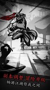 放置江湖：袁半飞主线剧情攻略